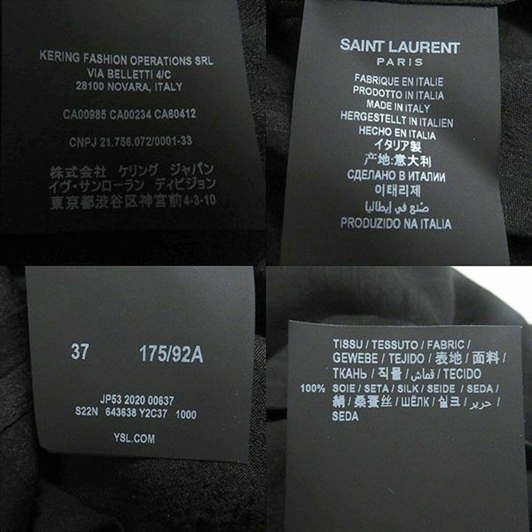 Saint Laurent - 未使用品▽21SS サンローランパリ 643638 ジャングル