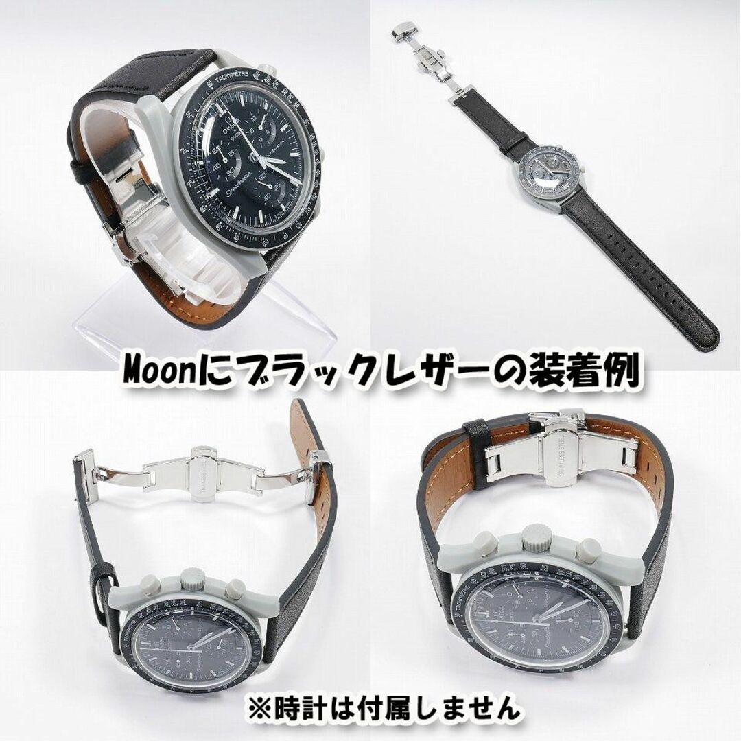 OMEGA(オメガ)のスウォッチ×オメガ 専用レザーベルト Mercury ＆ Moon Ｄバックル付 メンズの時計(レザーベルト)の商品写真
