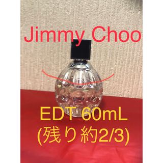 ジミーチュウ(JIMMY CHOO)のJimmy Choo EDT 60mL(残約2/3)(香水(女性用))