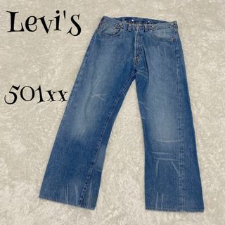 リーバイス(Levi's)のLEVIS VINTAGE CLOTHING 501XX ☆ 263016(デニム/ジーンズ)