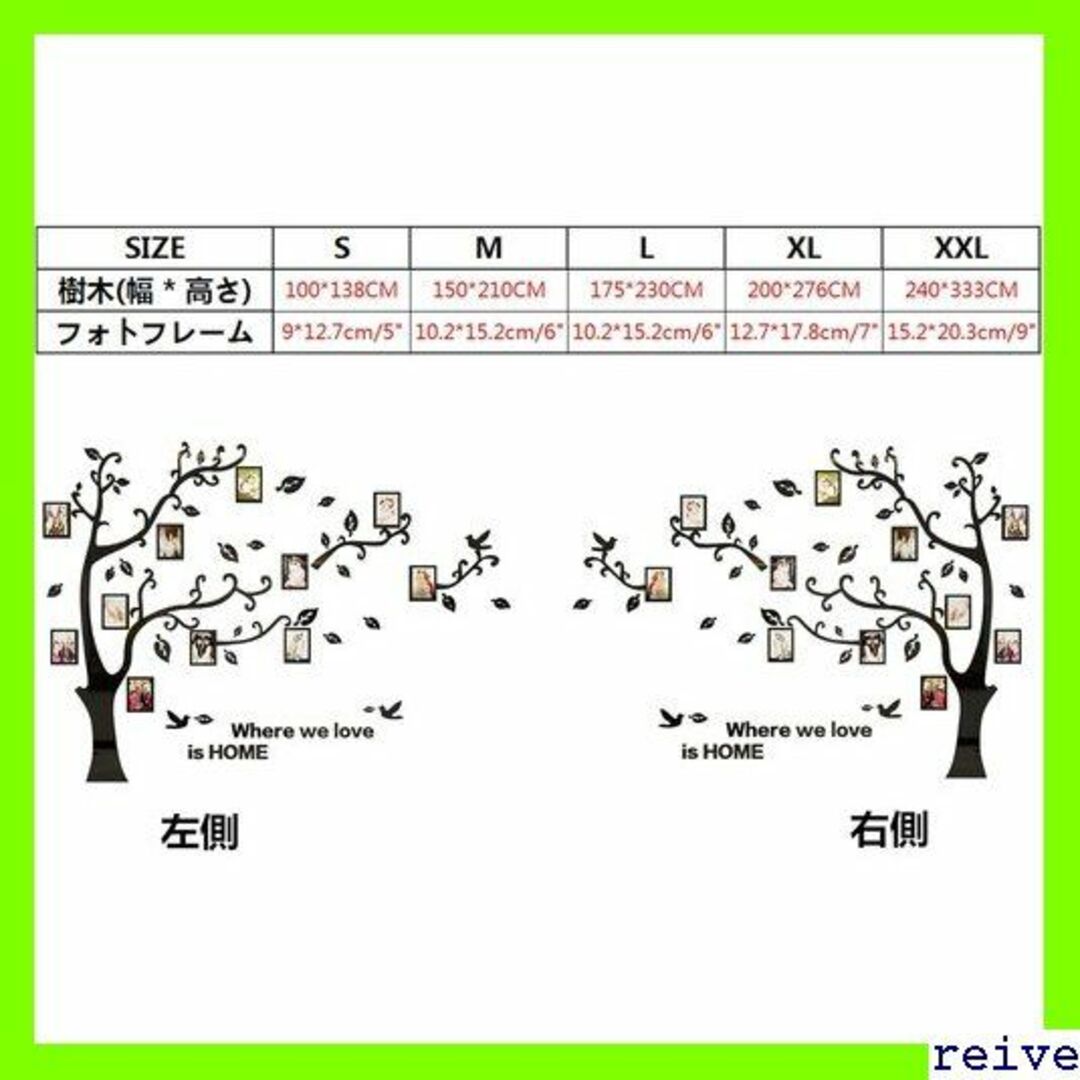 ☆在庫処分 ウォールステッカー 3D立体 DIY ツリー レーション 2466インテリア/住まい/日用品 その他