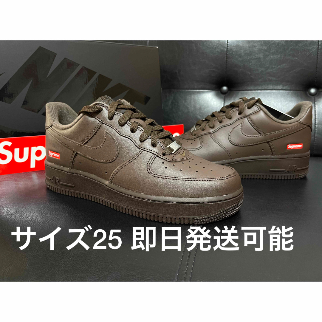 Supreme × Nike Air Force 1 Low ブラウン