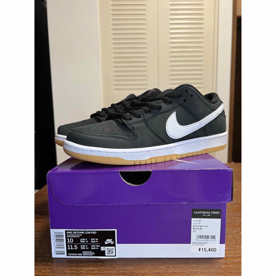 Nike SB Dunk Low Black-Gum Light Brown