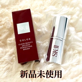 エスケーツー(SK-II)の新品SK-II  アルティザン パーフェクティングブラシ ファンデーションブラシ(ブラシ・チップ)