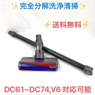 5ページ目 - ダイソン 中古 掃除機の通販 2,000点以上 | Dysonのスマホ