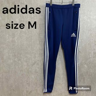 adidas climacool ジャージ　ズボン　クライマクール