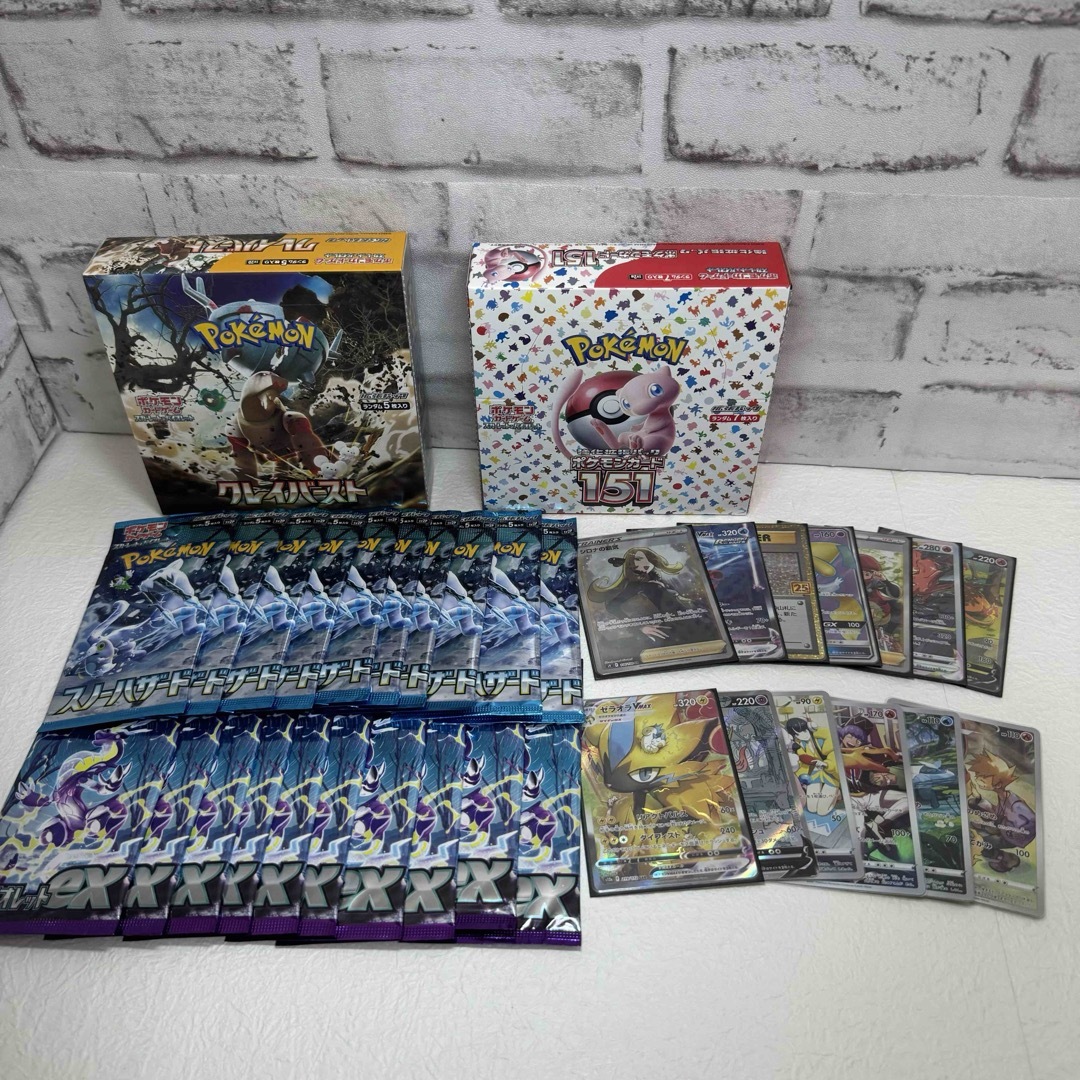 ポケモンカード引退品②