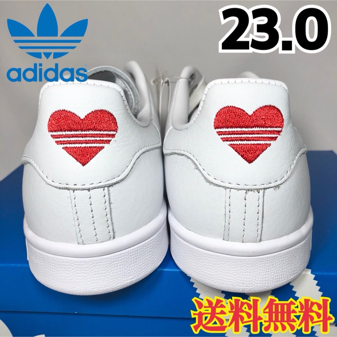 adidas(アディダス)の【新品】アディダス スタンスミス スニーカー レッド ハート ホワイト 23.0 レディースの靴/シューズ(スニーカー)の商品写真