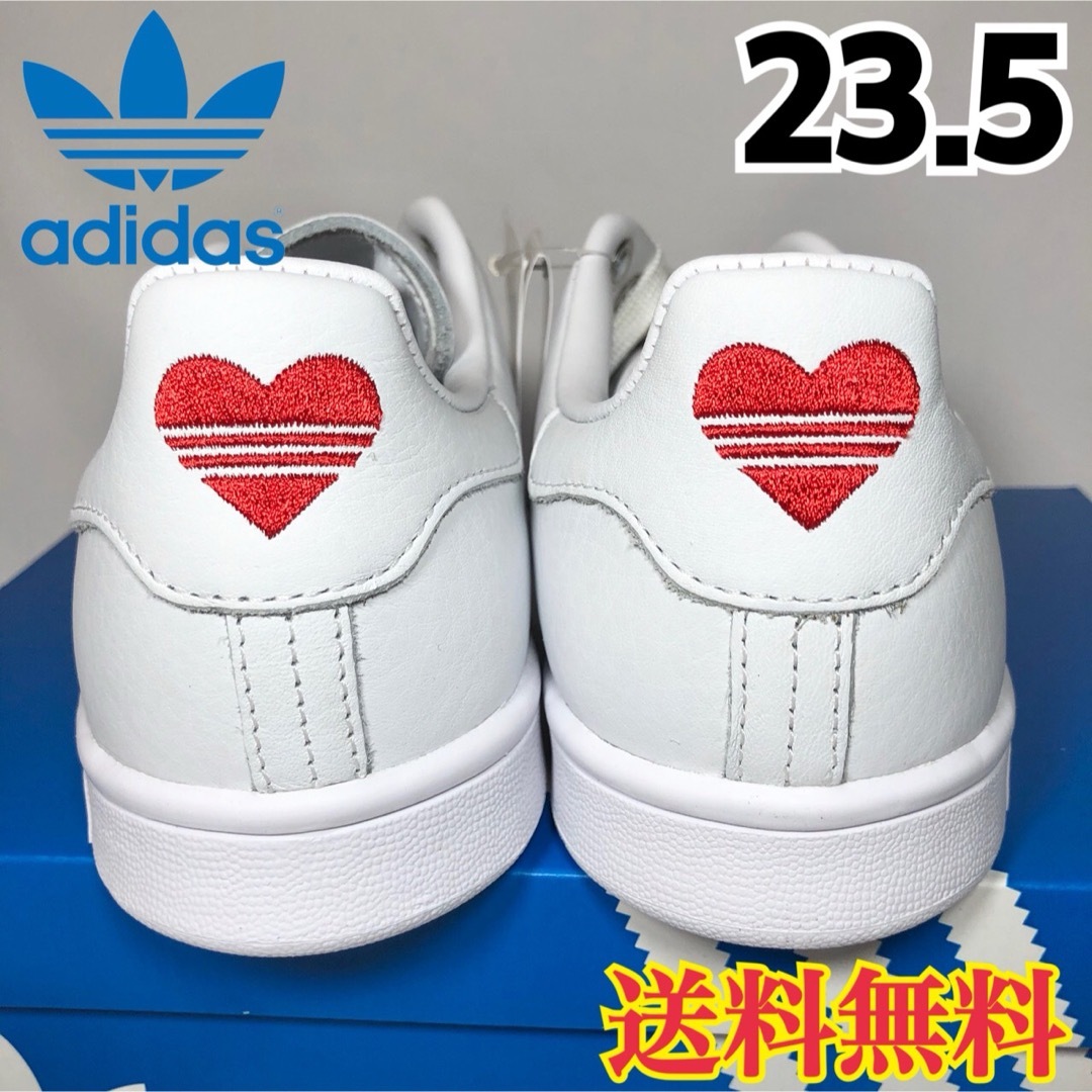 adidas(アディダス)の【新品】アディダス スタンスミス スニーカー レッド ハート ホワイト 23.5 レディースの靴/シューズ(スニーカー)の商品写真