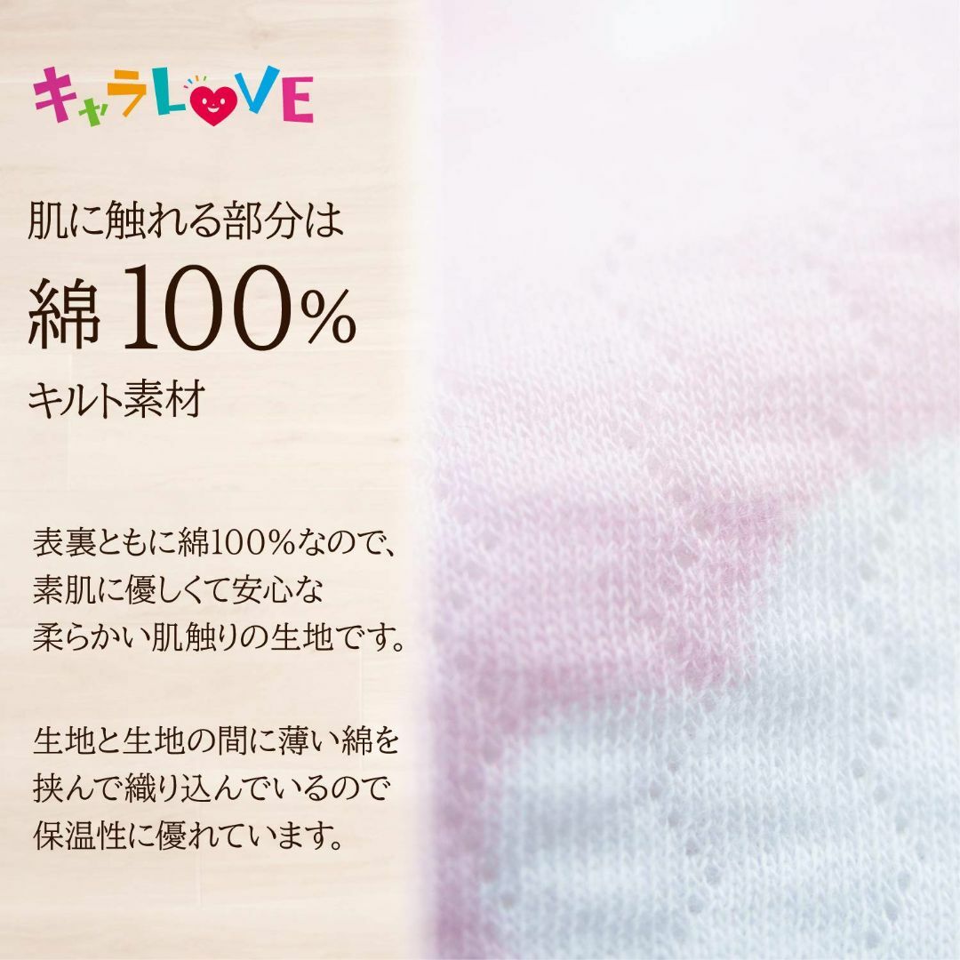 [ニシキ] パジャマ キッズ 女の子 ユニコーン 長袖 表裏は綿100％ キルト キッズ/ベビー/マタニティのベビー服(~85cm)(その他)の商品写真