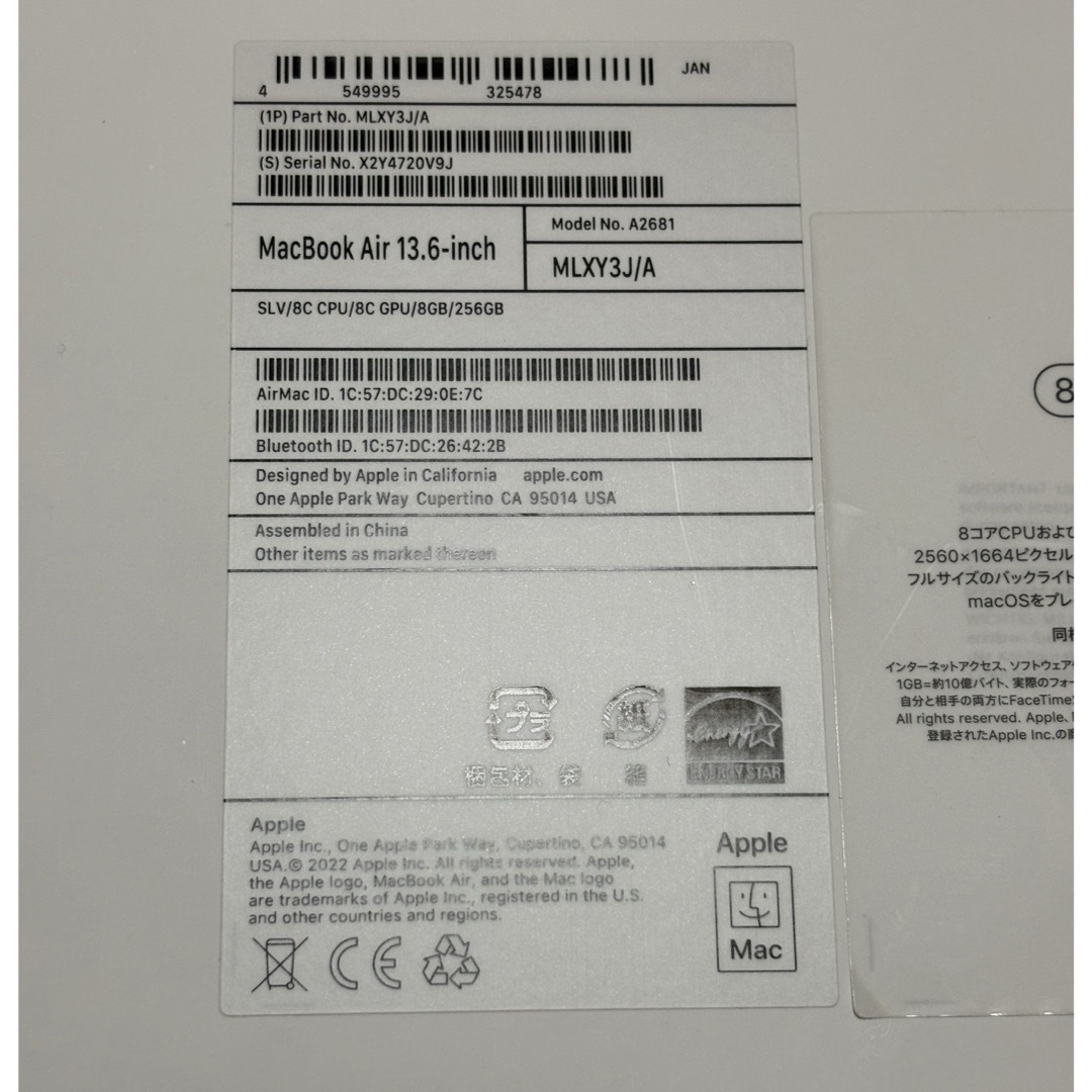 Macbook Air M2 13.6インチ シルバー MLXY3J/A Macbook Air M2 13.6インチ シルバー MLXY3J/A