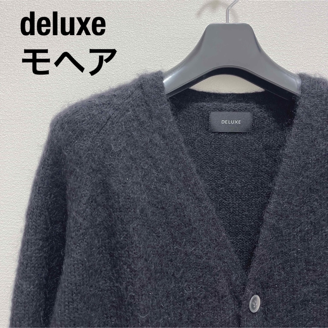 deluxe デラックス 22aw モヘアカーディガン ブラック