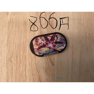 ポケモン　メザスタ　ムゲンダイナ866→666円(キャラクターグッズ)