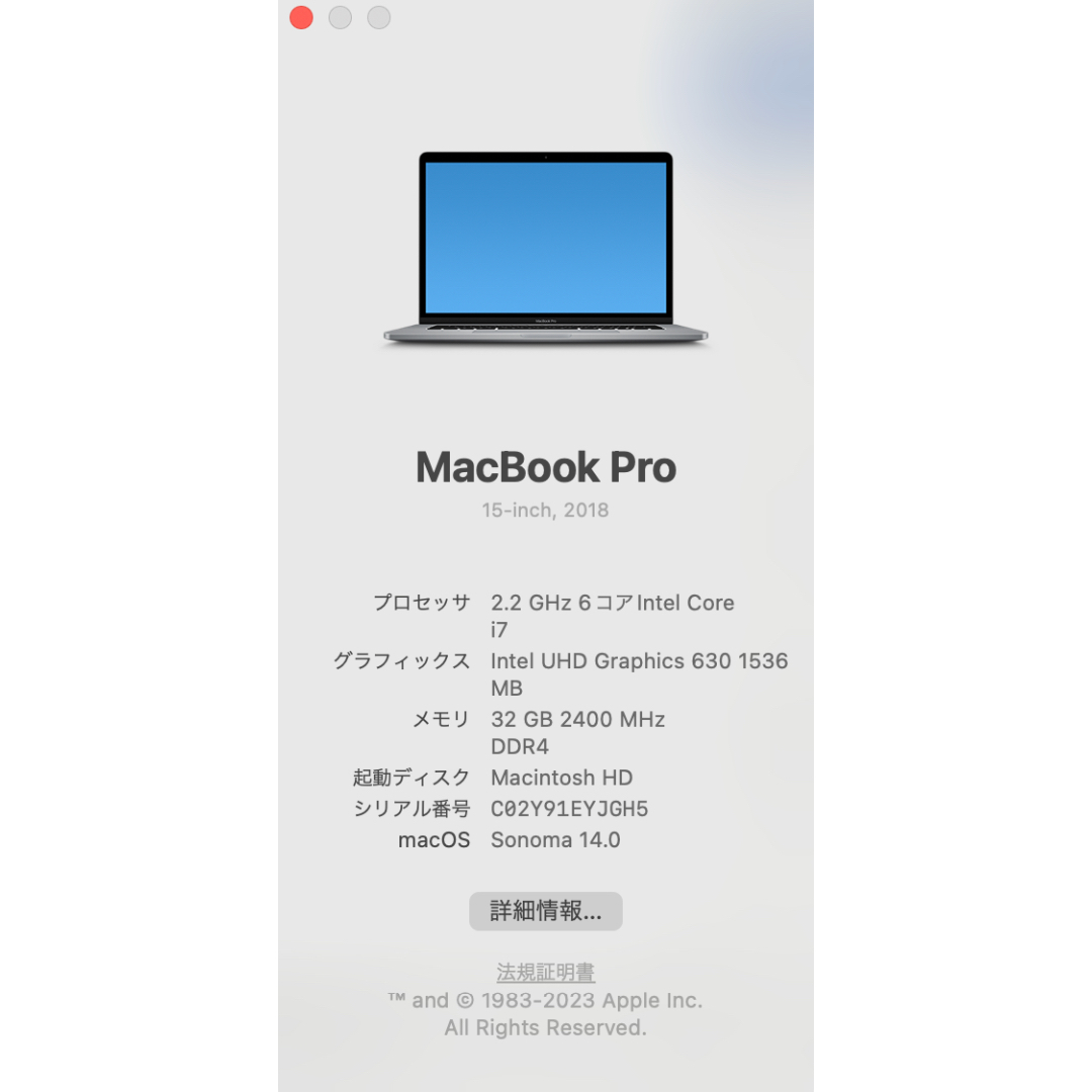 Apple MacBook Pro 15インチ 2018