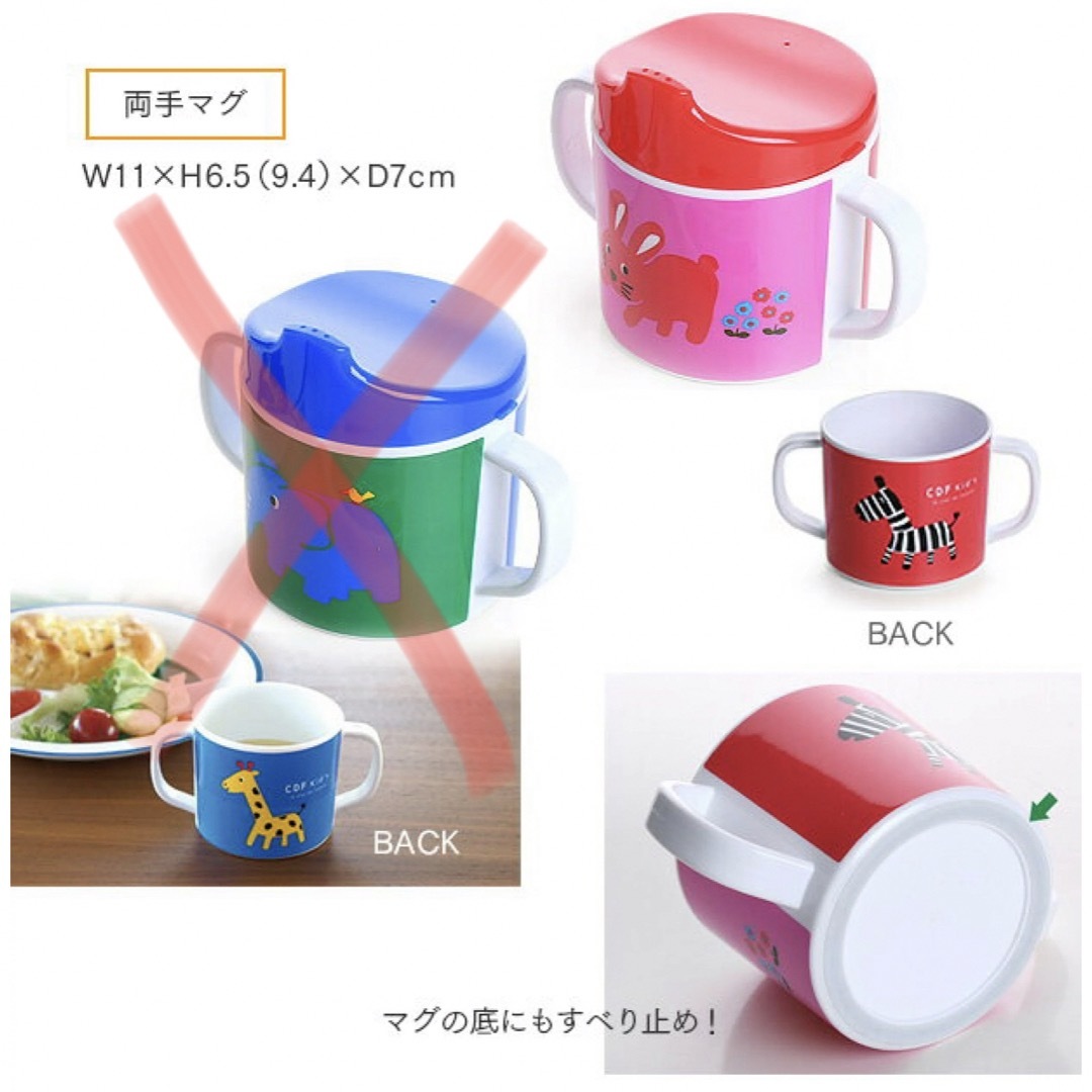 【新品】ベビー キッズ 子供用 食器セット 動物柄 ピンク キッズ/ベビー/マタニティの授乳/お食事用品(プレート/茶碗)の商品写真