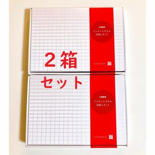 オオツカセイヤク(大塚製薬)の🌱新品２箱🌱大塚製薬【リブジェネイトエキス】👐送料込(美容液)