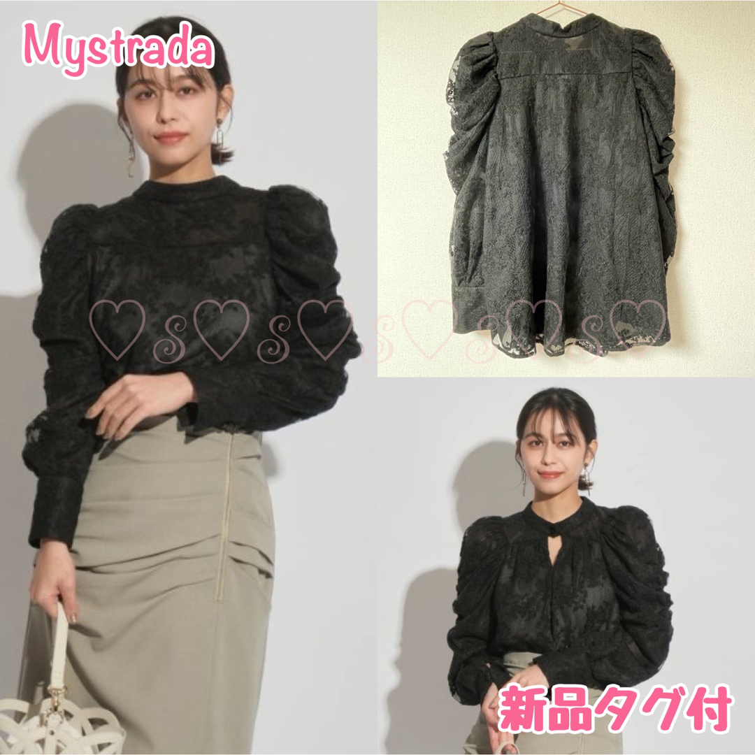 新品♡Mystrada ギャザーパフスリーブブラウス