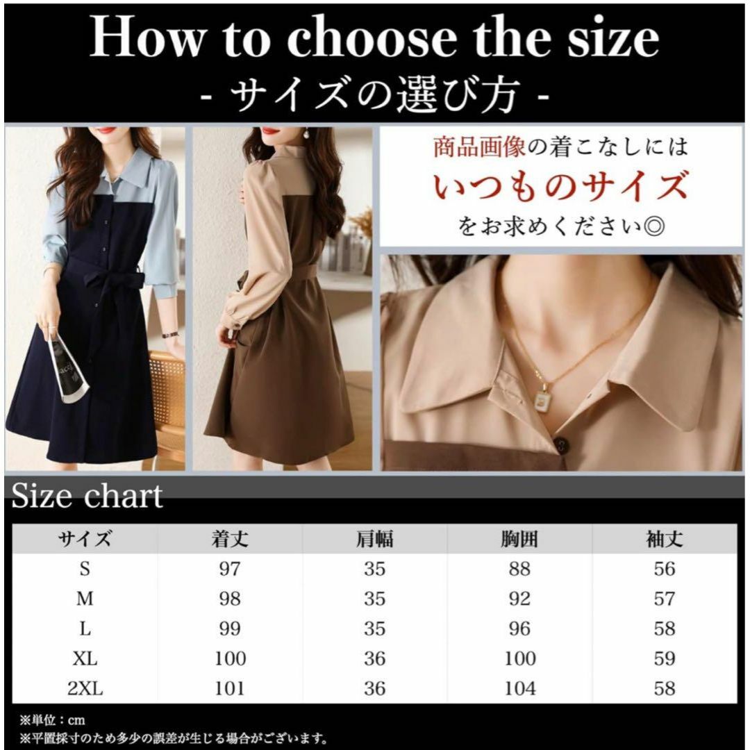 ビーエヌワン セレクト アシンメトリー ワンピース ウエストリボン 前開き 膝丈