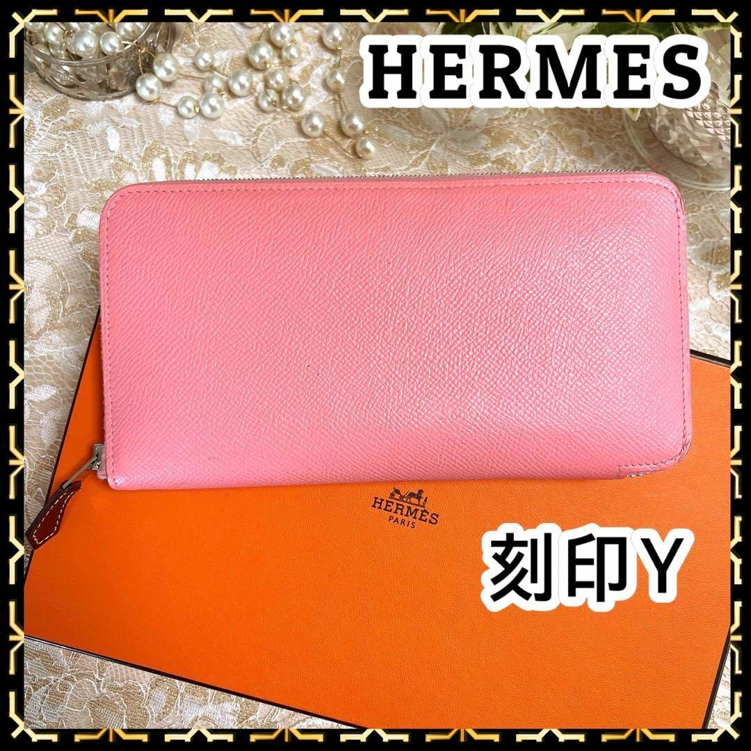 エルメス　HERMES シルクイン　長財布　極美品