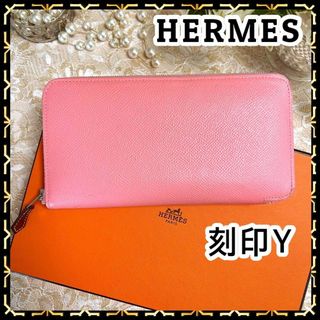 最終値下げ！【極美品】HERMES アザップシルクイン 長財布 皮プル★正規品