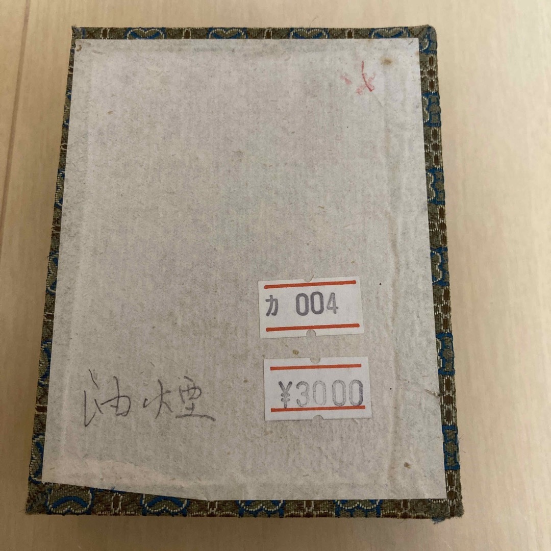 書道　墨　油煙　箱付き エンタメ/ホビーの美術品/アンティーク(書)の商品写真