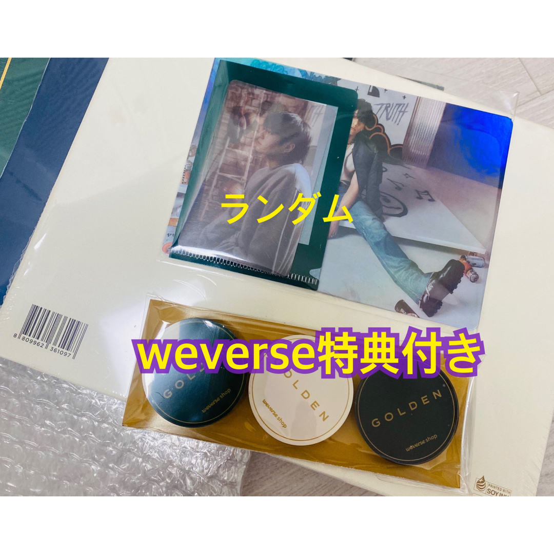 weverse特典付き  新品 3形態セットGOLDEN 未開封 ジョングクCD