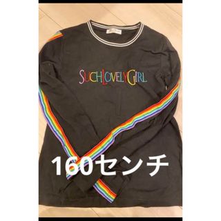 長袖160センチ　(Tシャツ/カットソー)