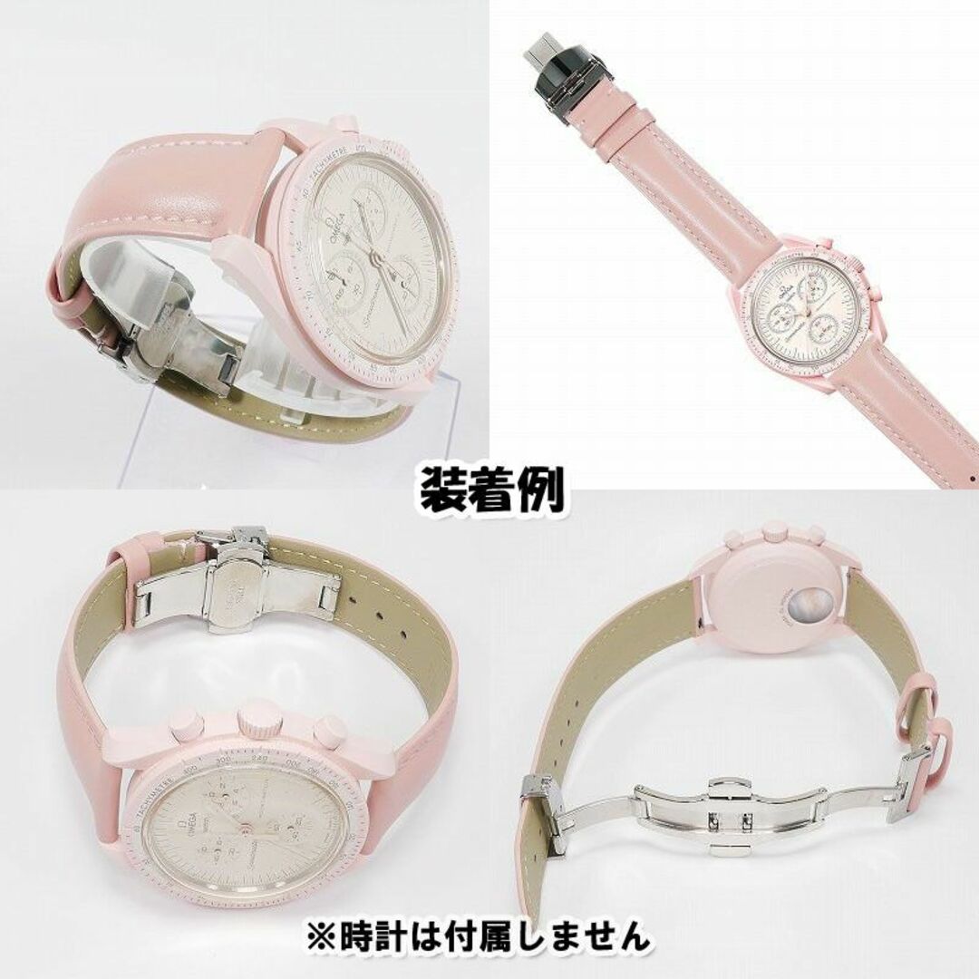 OMEGA(オメガ)のスウォッチ×オメガ 対応レザーベルト ライトピンク Ｄバックル付き メンズの時計(レザーベルト)の商品写真