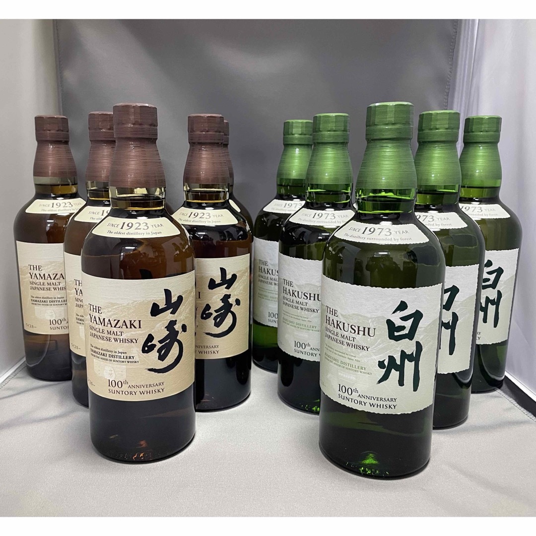 山崎6本 白州6本 合計12本セット 山崎6本 白州6本 合計12本セット