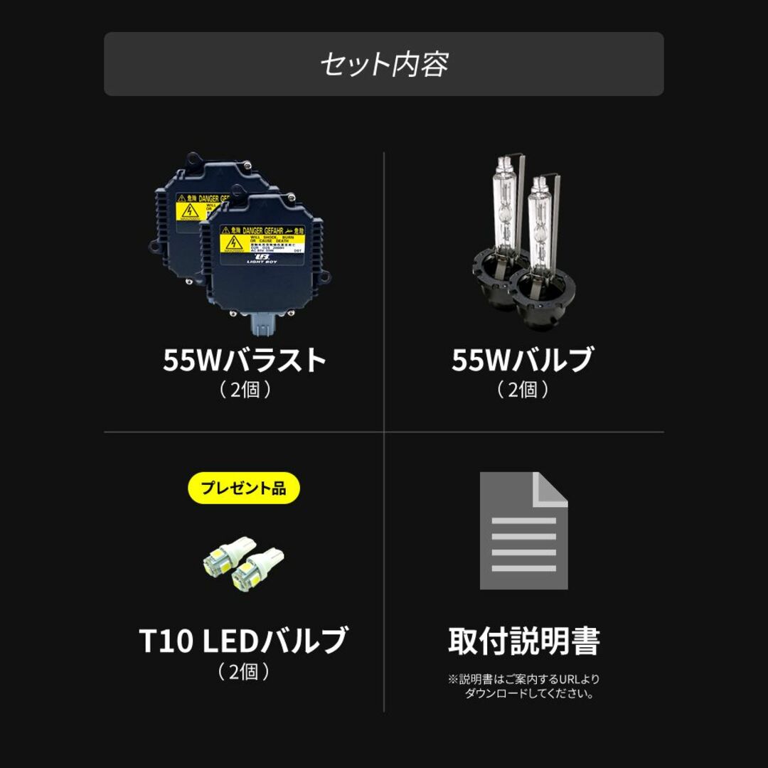 ■ D2S 55W化 純正バラスト パワーアップ HIDキット ティアナ