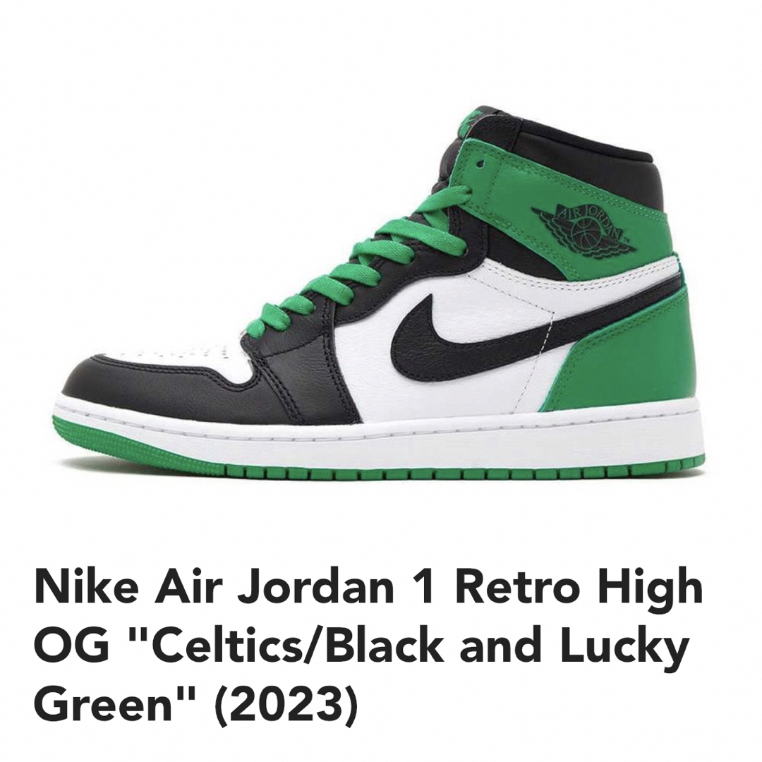 【新品:正規品】AJ1 Lucky Green