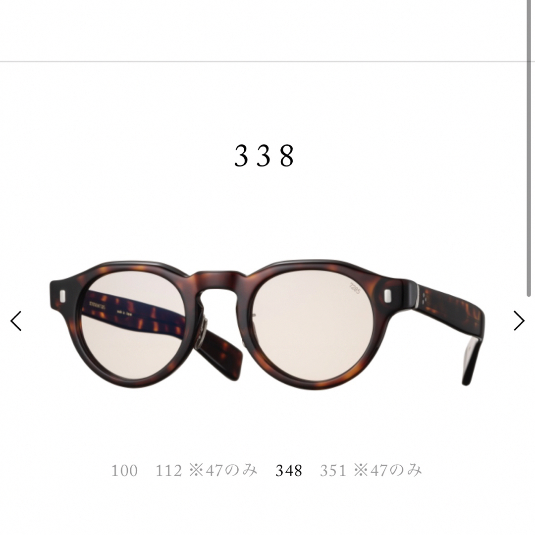 EVEVAN 7285 338 アイヴァン 眼鏡 メガネ 付属品未使用