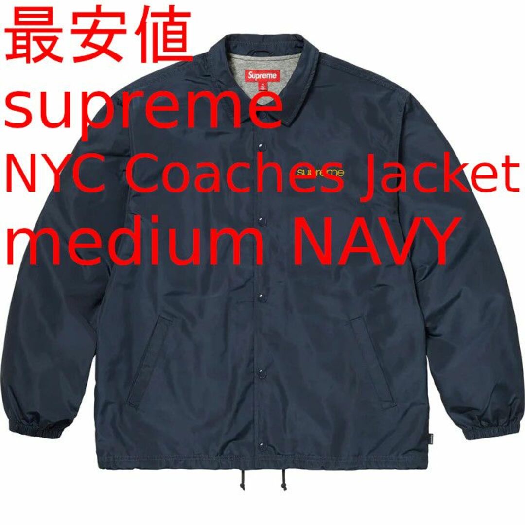 supreme NYC Coaches Jacket medium NAVYメンズ