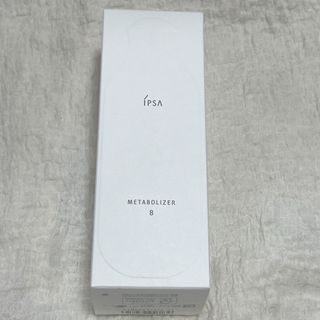 イプサ(IPSA)の【新品未使用】イプサ IPSA ME 8 175ml (化粧水/ローション)