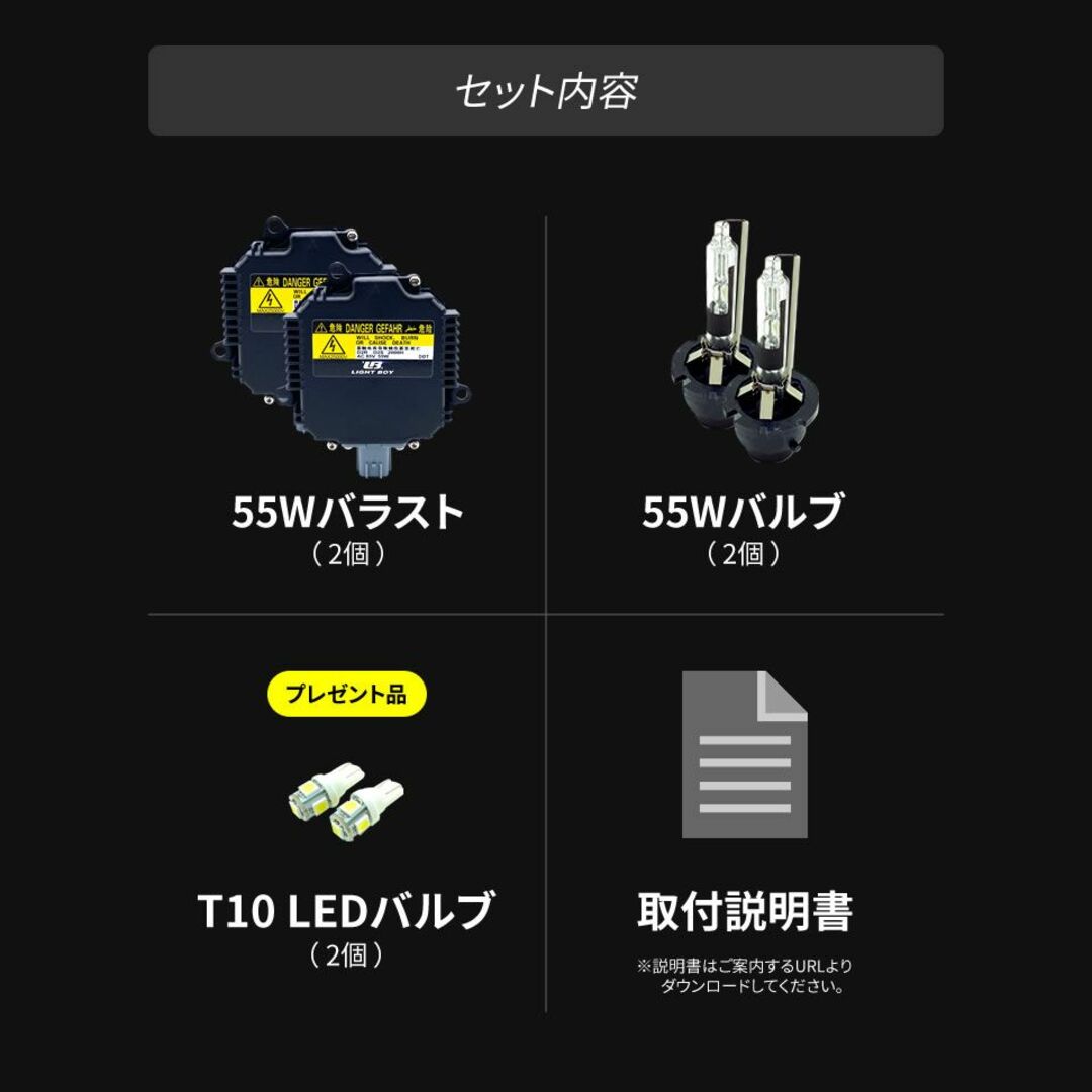 ■ D2R 55W化 純正バラスト パワーアップ HIDキット ラフェスタ