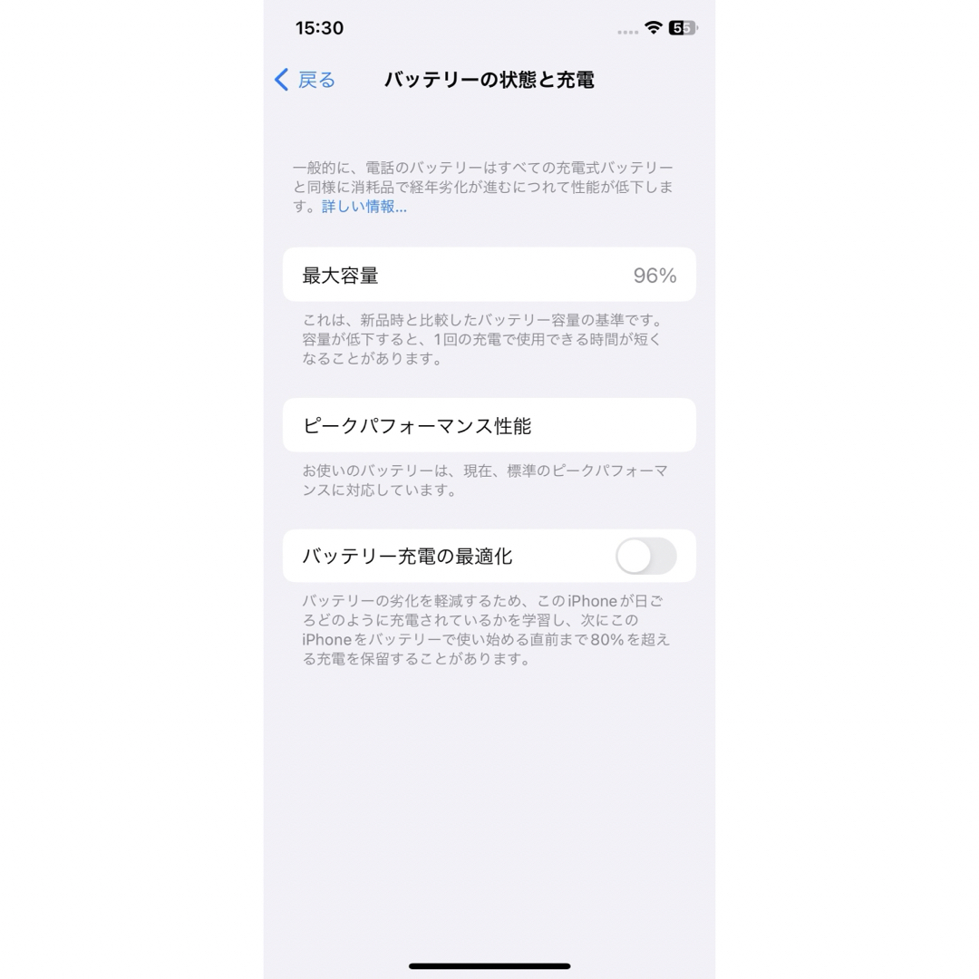 iPhone(アイフォーン)のiPhoneX 64G docomo SIMロック解除済み スマホ/家電/カメラのスマートフォン/携帯電話(スマートフォン本体)の商品写真