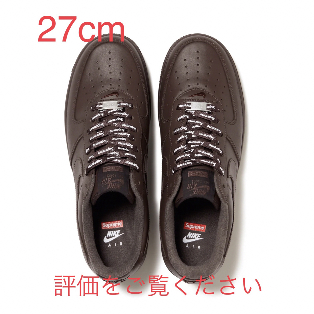 US9 27cm Supreme Nike AirForce1ブラウン新品AF1