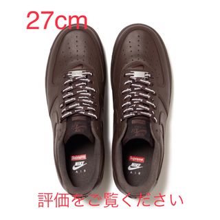 シュプリーム(Supreme)のUS9 NIKE SUPREME AIR FORCE 1 LOW Brown(スニーカー)