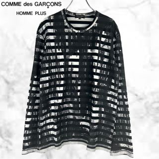 COMME des GARCONS レアなデザイン　七分丈　カットソー