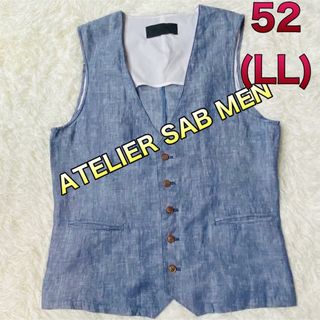 A.S.M ATELIER SAB MEN - アトリエサブ メン メンズ ベスト 52(LL)サイズ