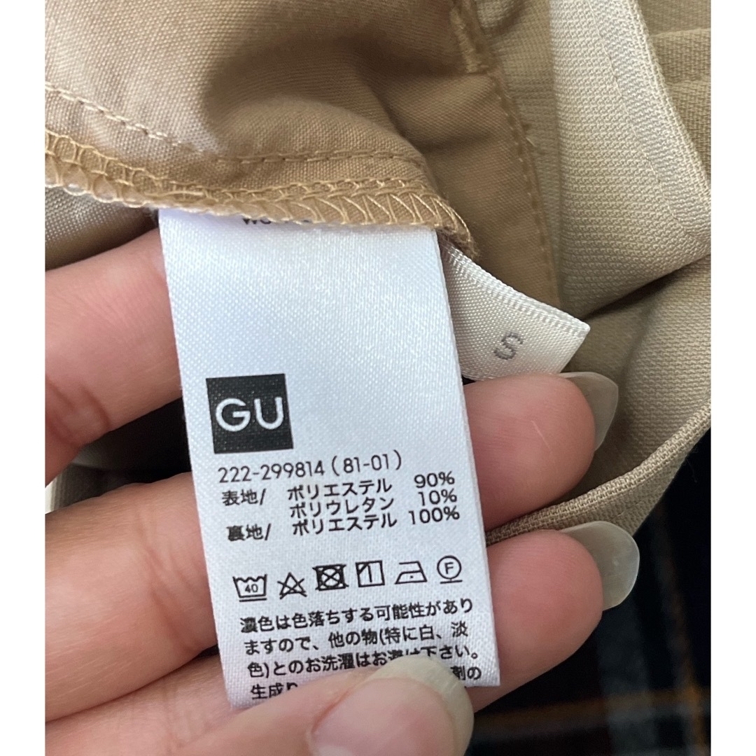 GU(ジーユー)の『最終値下げ❗』フロントボタンスカート レディースのスカート(ロングスカート)の商品写真