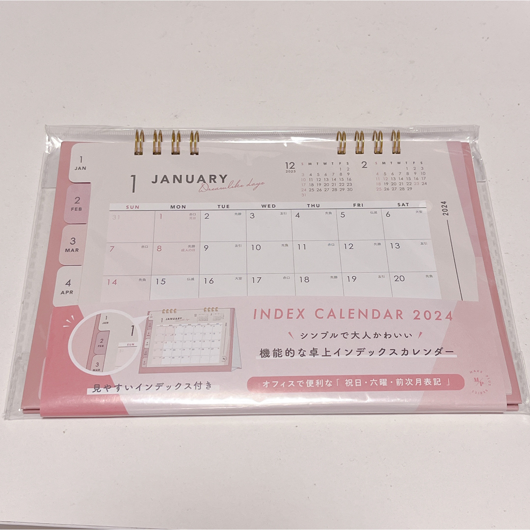 大人気！INDEX CALENDER 2024 ピンク卓上カレンダー未開封新品 インテリア/住まい/日用品の文房具(カレンダー/スケジュール)の商品写真