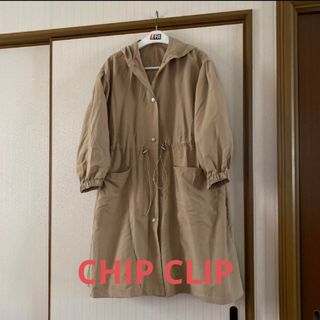 アベイル(Avail)の美品❤️CHIP CLIP コート(ロングコート)