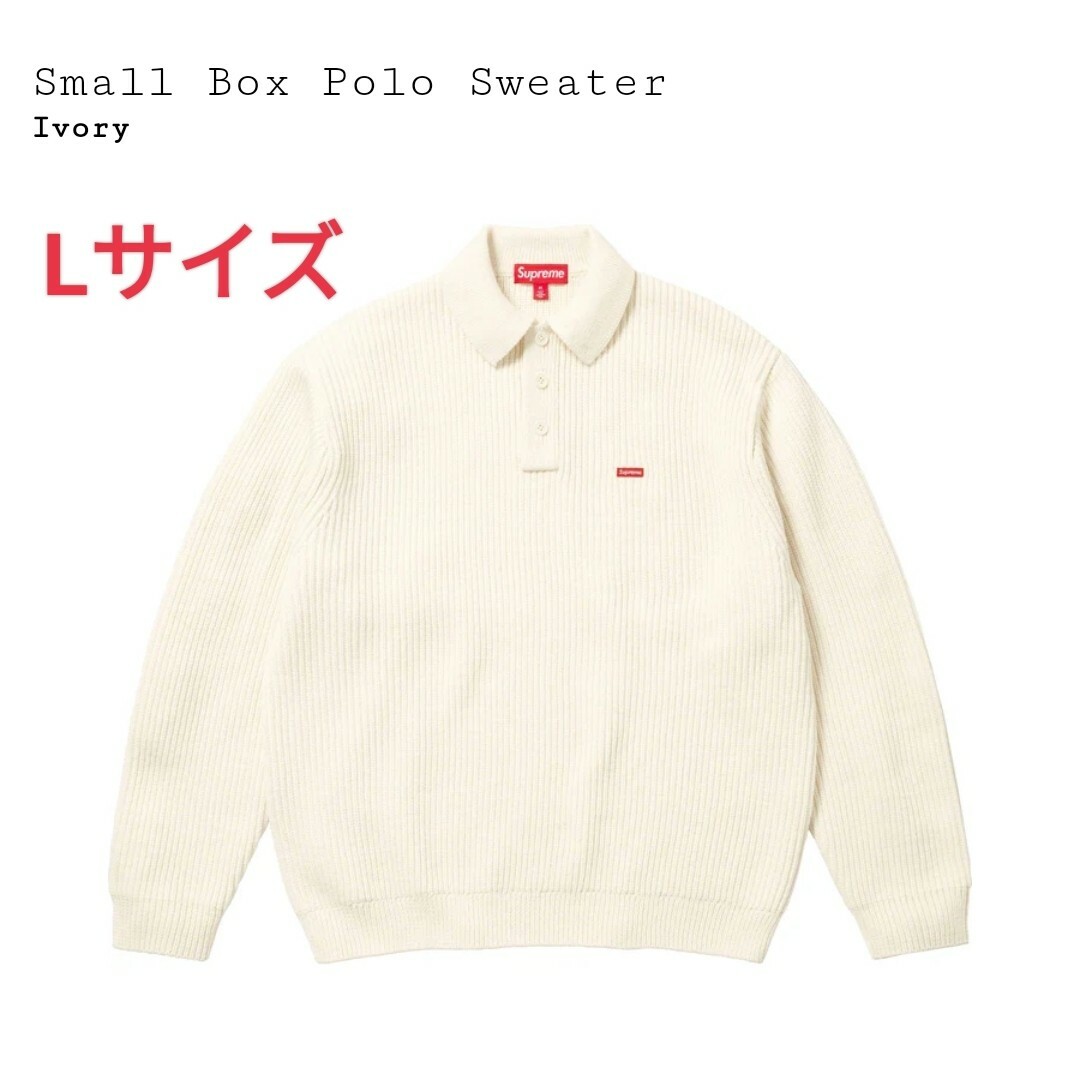 Supreme Small Box Polo Sweater Ivory