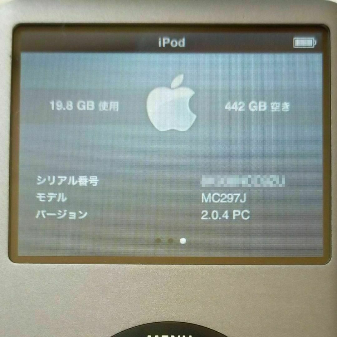 Apple - 【美品】iPod Classic 第7世代 グレー 512GBの通販 by Remake