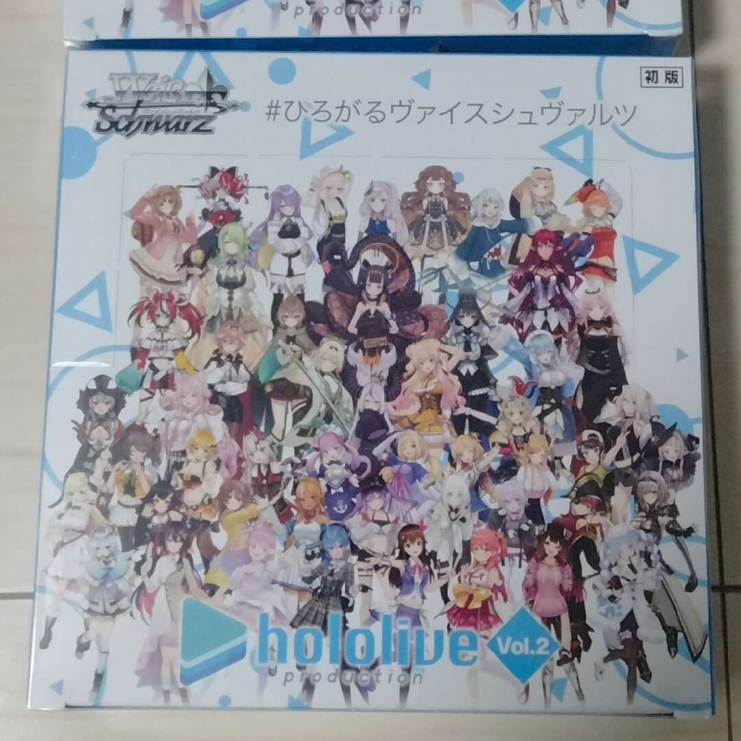 ホロライブ vol.2 初版 未開封7BOXセット - ヴァイスシュヴァルツ ホロライブ vol.2 初版 未開封7BOXセット - ヴァイスシュヴァルツ