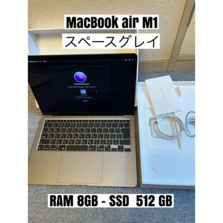 マック(Mac (Apple))のMACBOOK AIR M1 | Ram 8 GB - SSD 512 GB(ノートPC)