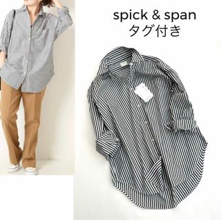 新品♡スピックアンドスパン＊50コットンオーバーシャツ　ストライプ　大人気