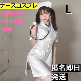 ナース服 Lサイズ コスプレ コスチューム ハロウィン 白衣 ランジェリー(その他)