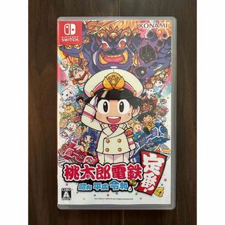 中古　桃太郎電鉄 ～昭和 平成 令和も定番！～(家庭用ゲームソフト)